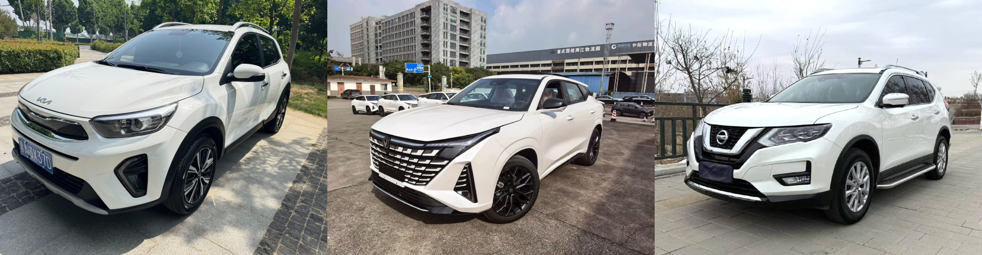 Автомобили из Китая